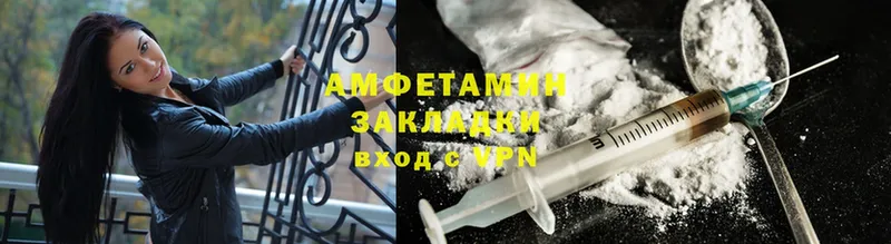 Amphetamine Premium  Сертолово 