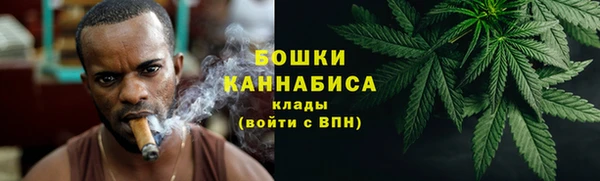 MESCALINE Володарск