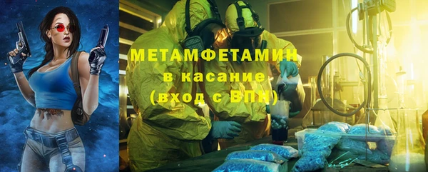 MESCALINE Володарск